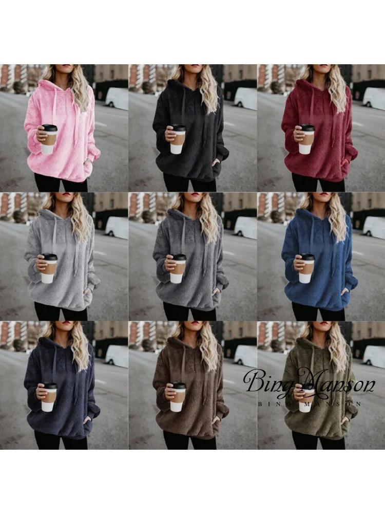 2023 Autumn and Winter New Fashion Plush Women's Long Sleeve Hooded Loose Sweater Sweater Sweater Street Casual Versatile Coat
2023 Autumn and Winter New Fashion Plush Women's Long Sleeve Hooded Loose Sweater Sweater Sweater Street Casual Versatile Coat