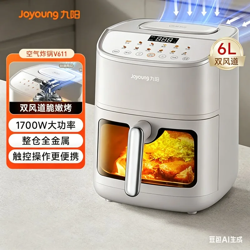 Crispy and tender air fryer, no flip, household multifunctional 6L steaming, baking and frying integrated, visible
Crispy and tender air fryer, no flip, household multifunctional 6L steaming, baking and frying integrated, visible