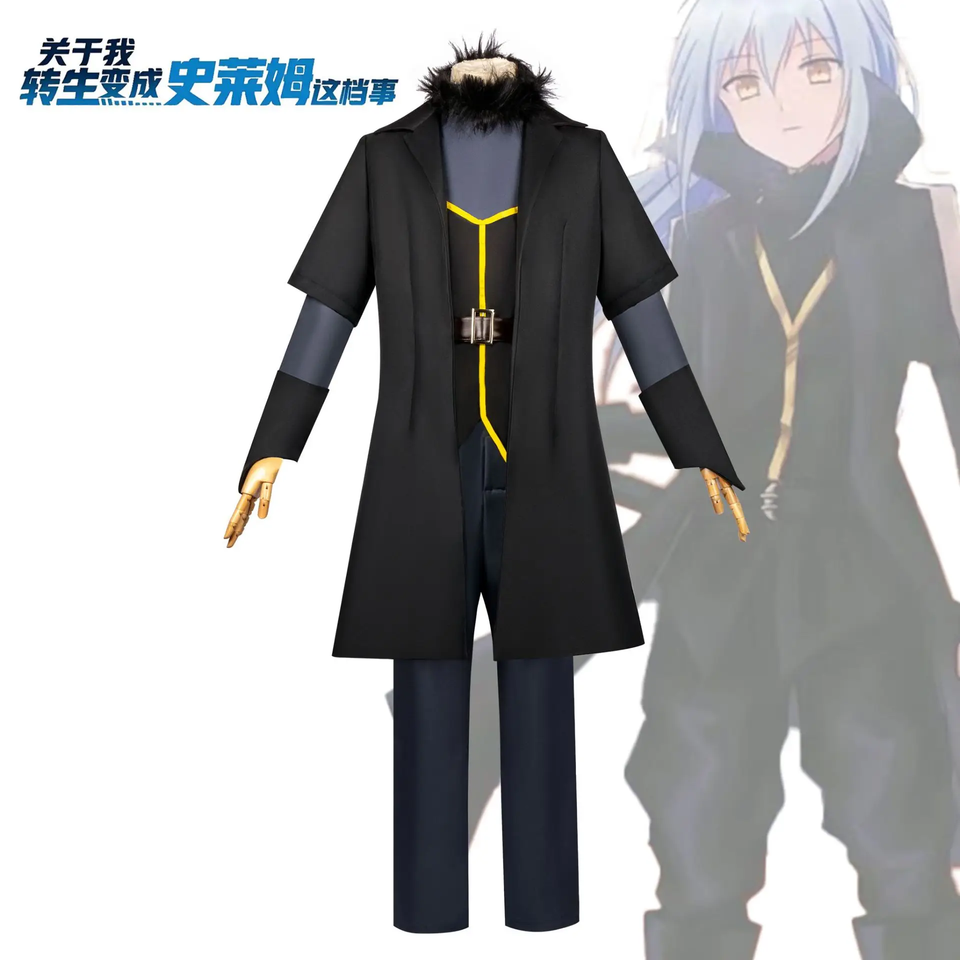 That Time I Got Reincarnated as a Slime Cosplay Costume - Rimuru Tempest Season 2 Outfit, Anime Cosplay
That Time I Got Reincarnated as a Slime Cosplay Costume - Rimuru Tempest Season 2 Outfit, Anime Cosplay
