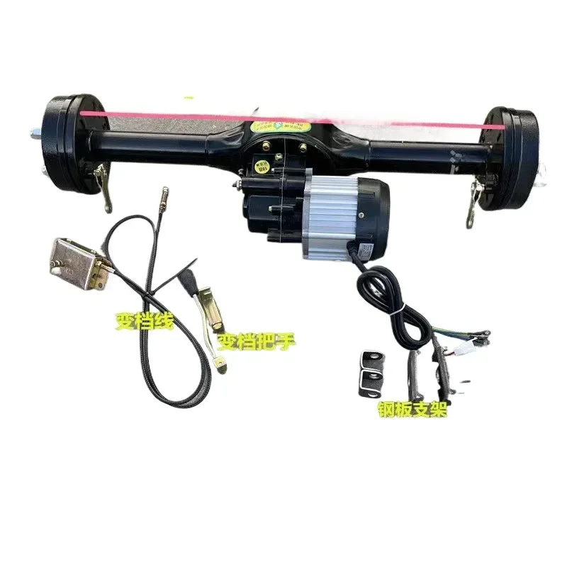 Electric tricycle motor rear axle assembly, Honglida motor integrated rear axle assembly, climbing gear rear axle
Electric tricycle motor rear axle assembly, Honglida motor integrated rear axle assembly, climbing gear rear axle