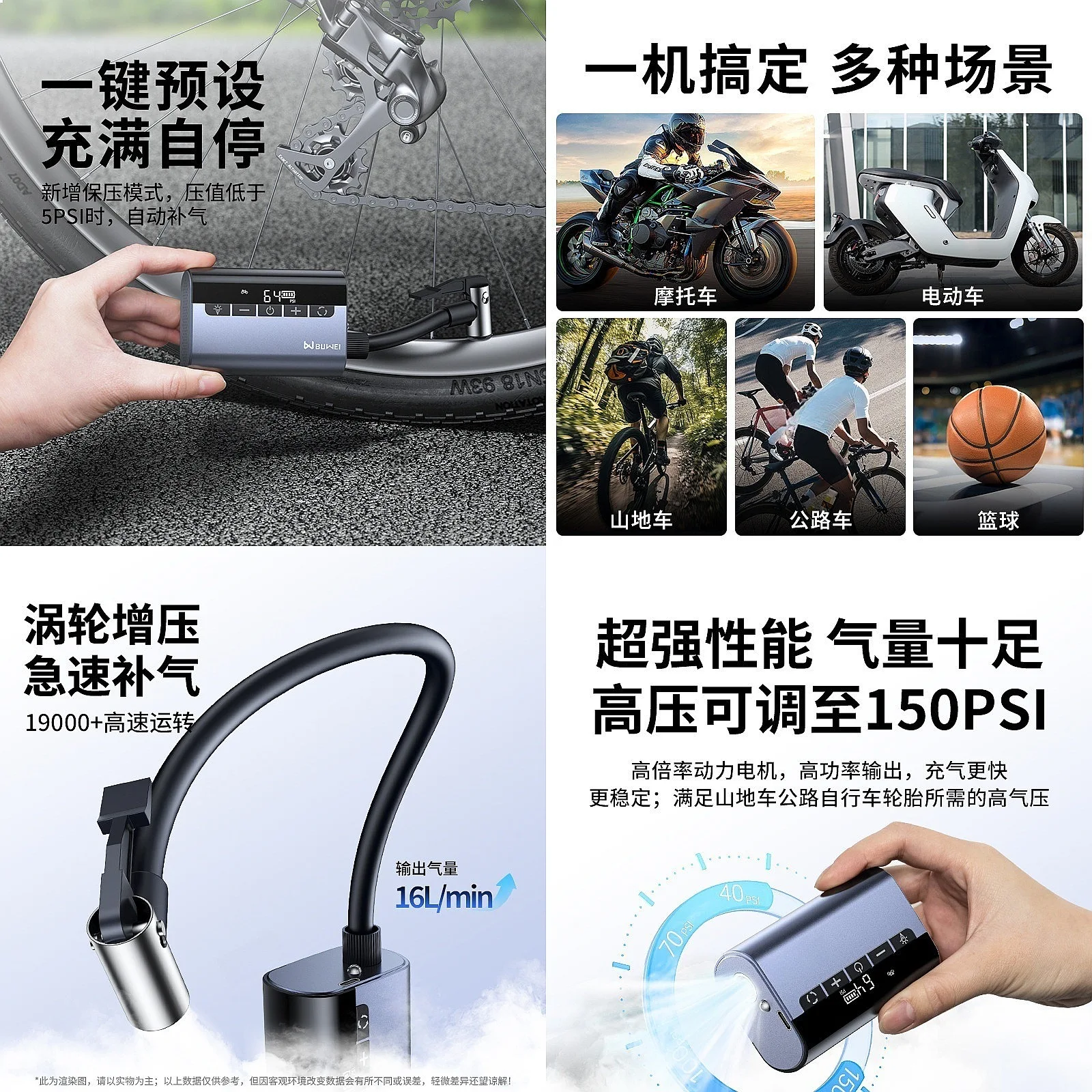 Mini Portable Air Pump Electric Tire Inflator Smart Charger Bike Pump Auto High Pressure
Mini Portable Air Pump Electric Tire Inflator Smart Charger Bike Pump Auto High Pressure