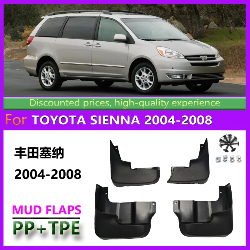 Suitable for 2004-2009 Toyota Sienna Fender 08Sienna Car Fender Leather Tire Anti-splash
Suitable for 2004-2009 Toyota Sienna Fender 08Sienna Car Fender Leather Tire Anti-splash