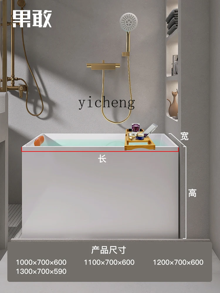 Xl Independent 1m-1.3 M Thin Edge Acrylic Small Bathroom Square Deep Bathtub Barrel
Xl Independent 1m-1.3 M Thin Edge Acrylic Small Bathroom Square Deep Bathtub Barrel