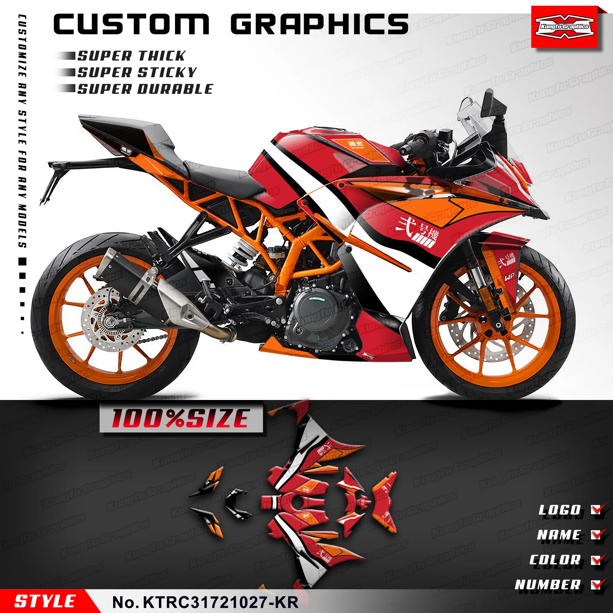 Наклейка KUNGFU GRAPHICS Graphics Kit для KTM RC 125 200 250 390 2017 2018 2019 2020 2021 2022 2023 2024, KTRC 31721027 -KR
Наклейка KUNGFU GRAPHICS Graphics Kit для KTM RC 125 200 250 390 2017 2018 2019 2020 2021 2022 2023 2024, KTRC 31721027 -KR