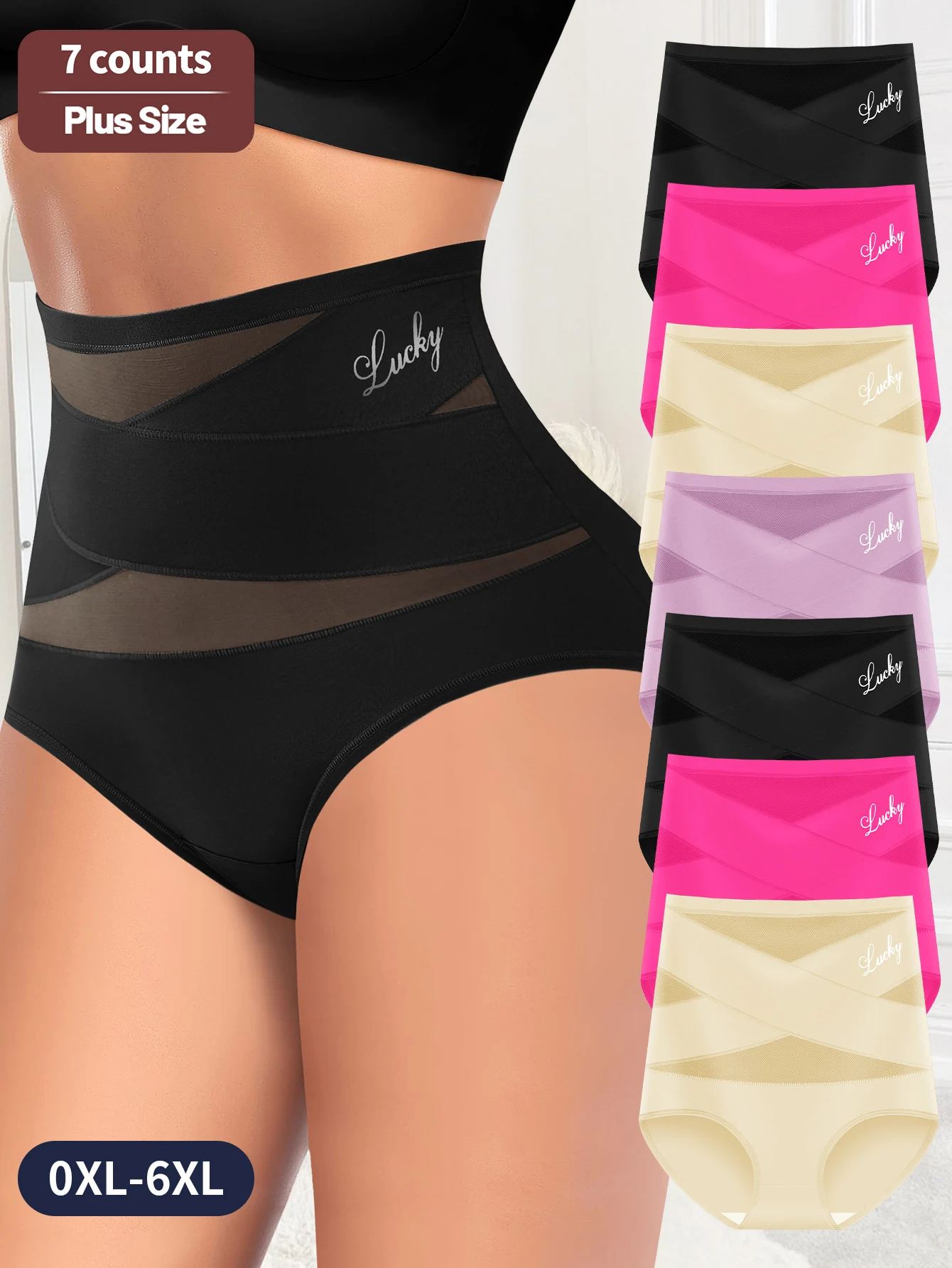 7 Pack of High Waisted Women's Underwear, Breathable Mesh, Cross, Ice Silk, Traceless, Quality Women's Printed Skin-Friendly Bri
7 Pack of High Waisted Women's Underwear, Breathable Mesh, Cross, Ice Silk, Traceless, Quality Women's Printed Skin-Friendly Bri
