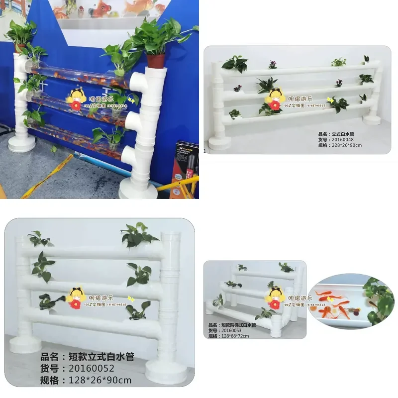 2026 Children's indoor white water pipe flower stand fish-flower symbiosis system water pipe culture observation plant
2026 Children's indoor white water pipe flower stand fish-flower symbiosis system water pipe culture observation plant