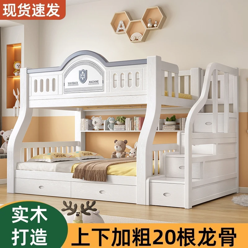 Children's bed up and down bed Bunk bed High and low Mother child All solid wood Adult small apartment
Children's bed up and down bed Bunk bed High and low Mother child All solid wood Adult small apartment
