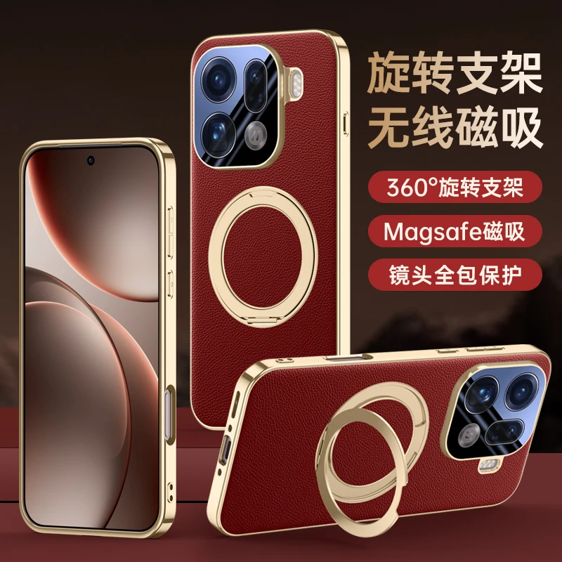 Вращающийся металлический магнитный кронштейн, магнитный защитный чехол из закаленного стекла для OPPO Find X9 Pro, тонкий кожаный чехол
Вращающийся металлический магнитный кронштейн, магнитный защитный чехол из закаленного стекла для OPPO Find X9 Pro, тонкий кожаный чехол