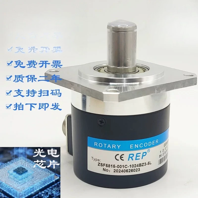 Spindle encoder ZSF5815-001C-1024BZ3-5L 5V 19 pin plug for spindle machine tools
Spindle encoder ZSF5815-001C-1024BZ3-5L 5V 19 pin plug for spindle machine tools