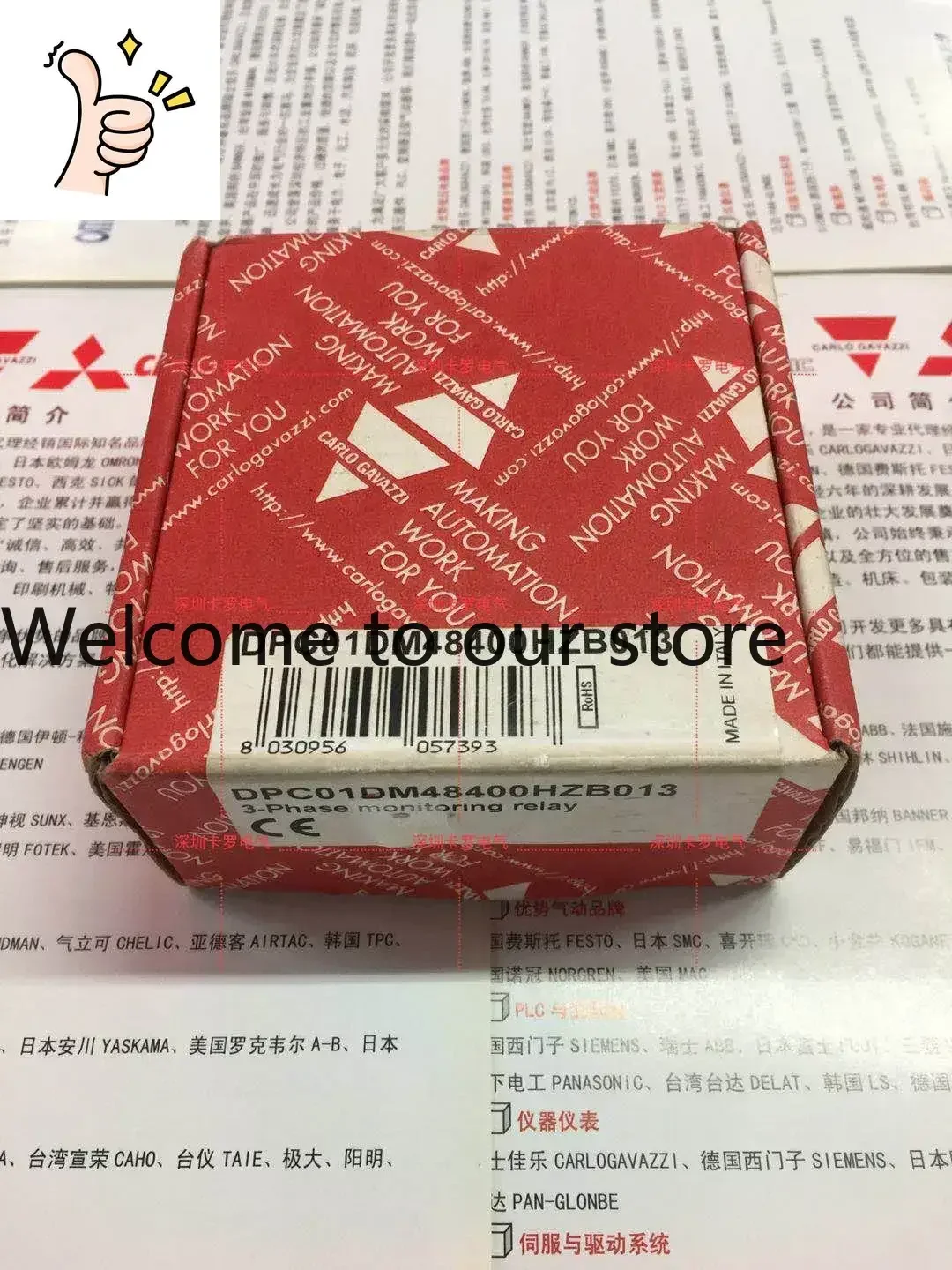 DPC01DM48400HZB013 Swiss Jiale Marine Phase Sequence Protector Relay New
DPC01DM48400HZB013 Swiss Jiale Marine Phase Sequence Protector Relay New
