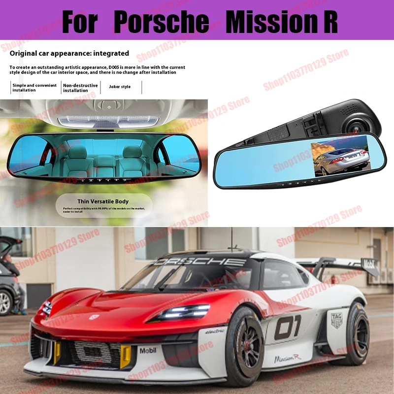 For Porsche Mission R High definition dual lens driving recorder with front and rear dual recording reverse images Car dvr
For Porsche Mission R High definition dual lens driving recorder with front and rear dual recording reverse images Car dvr