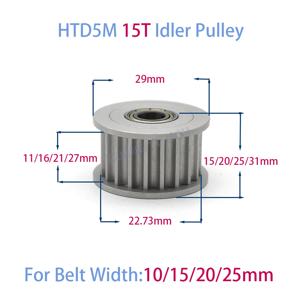 Натяжной шкив HTD 5M, 12 зубьев, 15 зубов, 16 зубьев, ширина ремня 10/15/20/25 мм, диаметр 3 мм ~ 15 мм, синхронное колесо для силовой передачи
Натяжной шкив HTD 5M, 12 зубьев, 15 зубов, 16 зубьев, ширина ремня 10/15/20/25 мм, диаметр 3 мм ~ 15 мм, синхронное колесо для силовой передачи