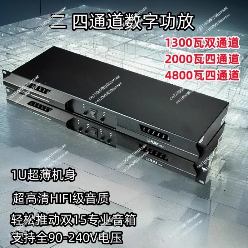 amplifier pure rear stage high-power outdoor performance indoor Dual four-channel digital professional power
amplifier pure rear stage high-power outdoor performance indoor Dual four-channel digital professional power