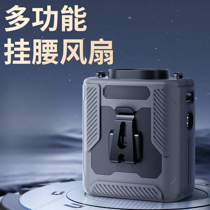 Waist Hanging Fan USB Rechargeable Portable Clip on Cooling Fan for Construction Site Outdoor Work
Waist Hanging Fan USB Rechargeable Portable Clip on Cooling Fan for Construction Site Outdoor Work