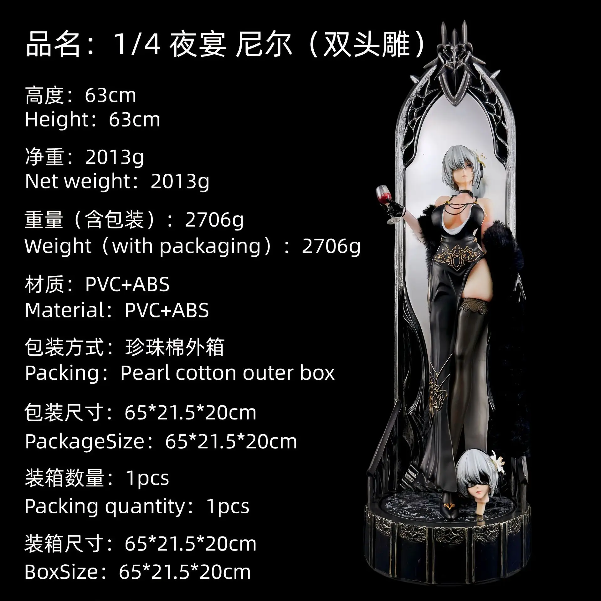 Dinner Series 2B 1/4 Scale Anime Figure Double Head Sculpt 63cm Tall ABS Anime Collection Giant Statue Gift Model
Dinner Series 2B 1/4 Scale Anime Figure Double Head Sculpt 63cm Tall ABS Anime Collection Giant Statue Gift Model
