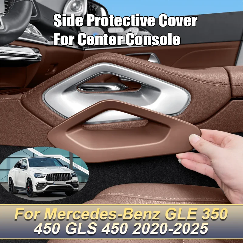 For Mercedes-Benz GLE 350 450 W167 GLS 450 X167 2020-2025 2024 Center Console Armrest Box Side Protective Covers Car Accessories
For Mercedes-Benz GLE 350 450 W167 GLS 450 X167 2020-2025 2024 Center Console Armrest Box Side Protective Covers Car Accessories