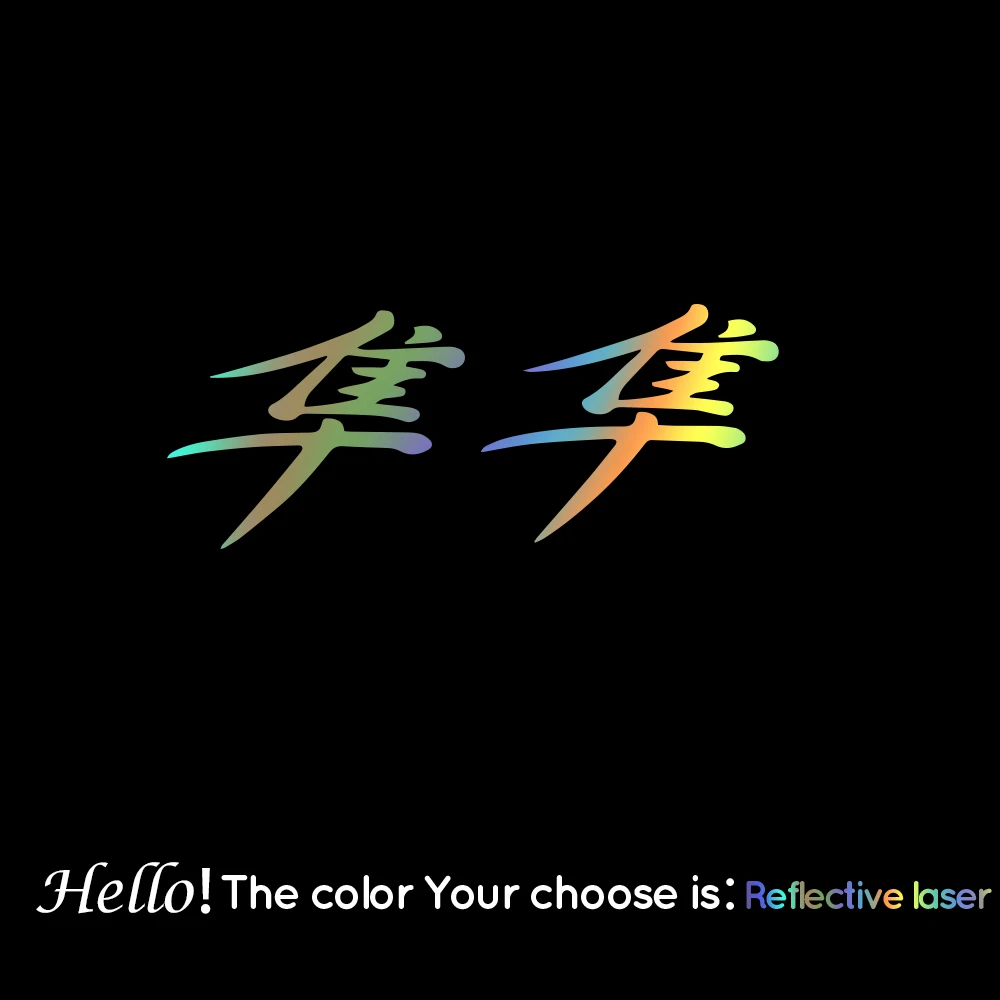 The Japanese kanji ideogram appliqué for falcon Suzuki named its bike Hayabusa named after the fastest flying bird in the world
The Japanese kanji ideogram appliqué for falcon Suzuki named its bike Hayabusa named after the fastest flying bird in the world