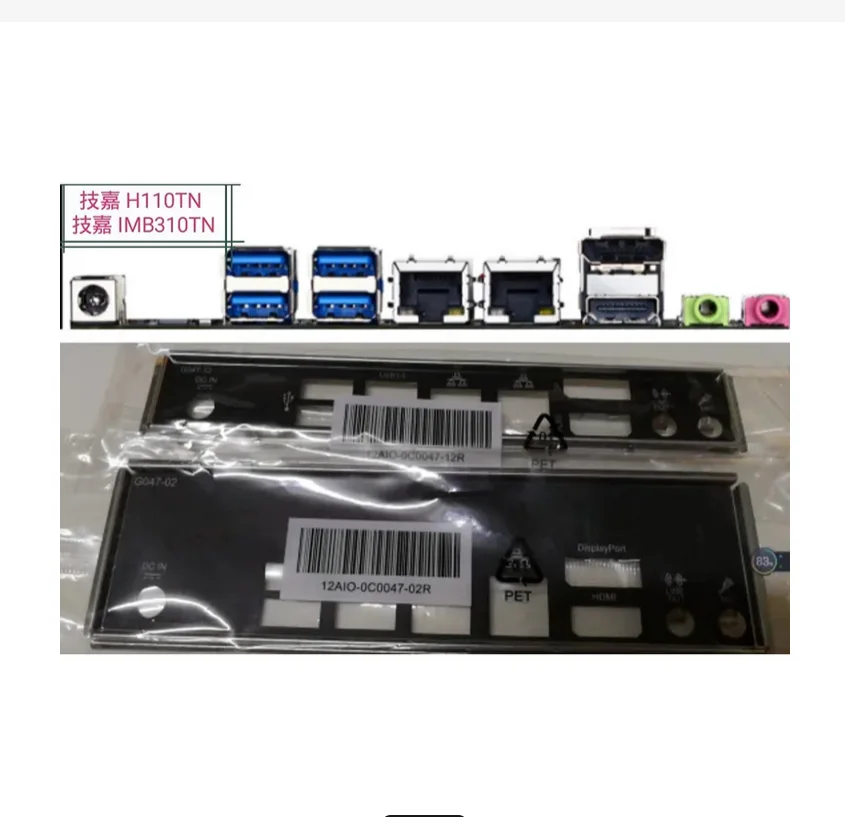 Original IO I/O Shield Back Plate BackPlate Blende Bracket For Gigabyte H110TN IMB310TN
Original IO I/O Shield Back Plate BackPlate Blende Bracket For Gigabyte H110TN IMB310TN