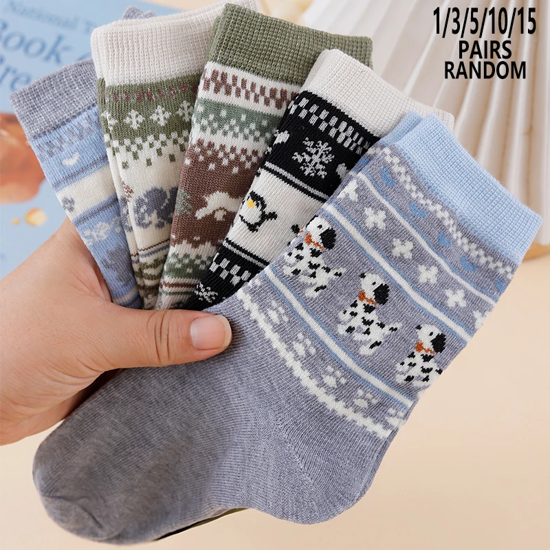 1/3/5/10/15 Pairs Random Women Retro Crew Socks, Cartoon Animal Snowflake Breathable Sweat Absorbing Casual Daily Mid Socks
1/3/5/10/15 Pairs Random Women Retro Crew Socks, Cartoon Animal Snowflake Breathable Sweat Absorbing Casual Daily Mid Socks