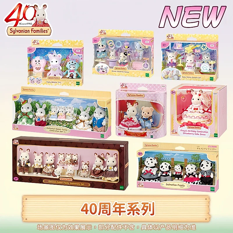 2026 New Sylvanian Families 40th Anniversary Limited Edition Collectible Flocked Couple Dolls Dress Up Display Collectors Gift
2026 New Sylvanian Families 40th Anniversary Limited Edition Collectible Flocked Couple Dolls Dress Up Display Collectors Gift