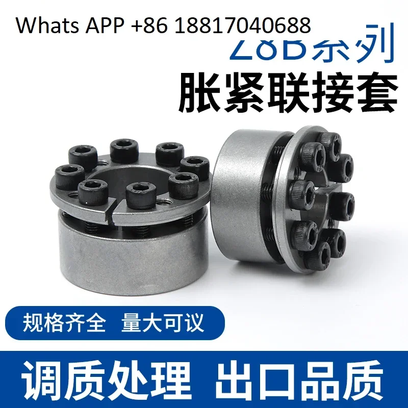 Z8B tension sleeve MLM tension sleeve toon book KE key-free shaft liner EUX16 SCE201 expansion sleeve KL201 special price
Z8B tension sleeve MLM tension sleeve toon book KE key-free shaft liner EUX16 SCE201 expansion sleeve KL201 special price