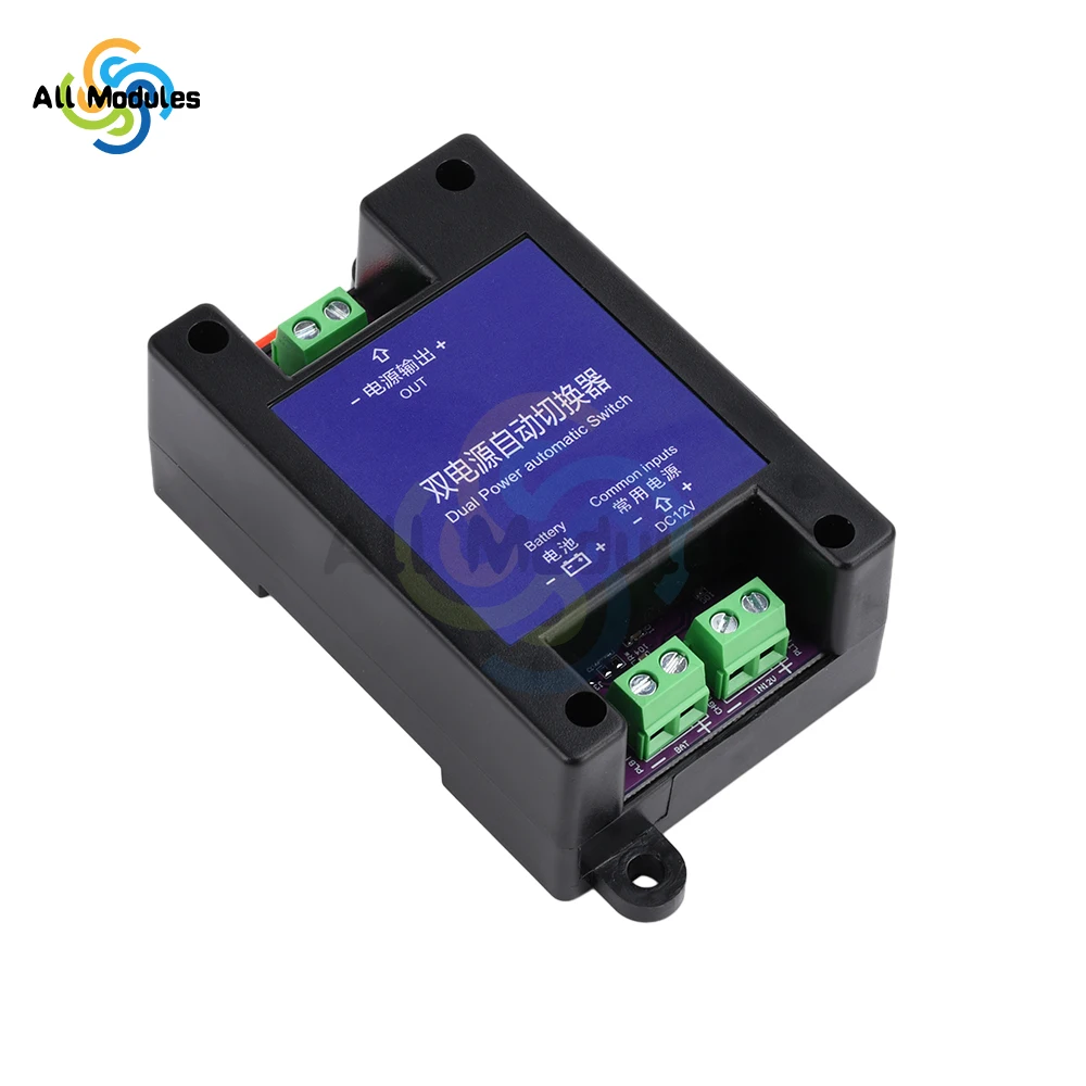DC 12V Dual Power Automatic Switcher Automatic Charging Model UPS Emergency Automatic Switching Backup Power Supply Board
DC 12V Dual Power Automatic Switcher Automatic Charging Model UPS Emergency Automatic Switching Backup Power Supply Board