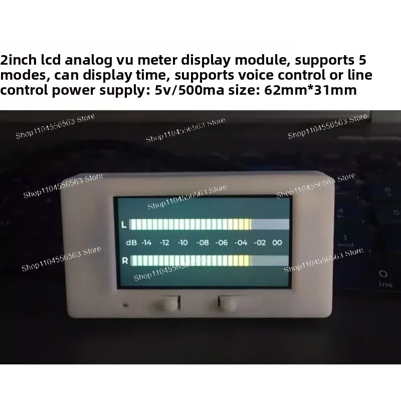 Amplifier voice-activated microphone module - Analog VU meter and color audio spectrum liquid crystal volume display panel
Amplifier voice-activated microphone module - Analog VU meter and color audio spectrum liquid crystal volume display panel
