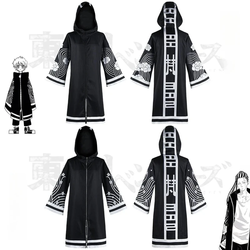 354552.Tokyo Anime Senju Kawaragi Wakasa Imaushi Akashi Takeomi Hanagaki Takemichi Brahman Cosplay Costume Trench Coat Halloween
354552.Tokyo Anime Senju Kawaragi Wakasa Imaushi Akashi Takeomi Hanagaki Takemichi Brahman Cosplay Costume Trench Coat Halloween