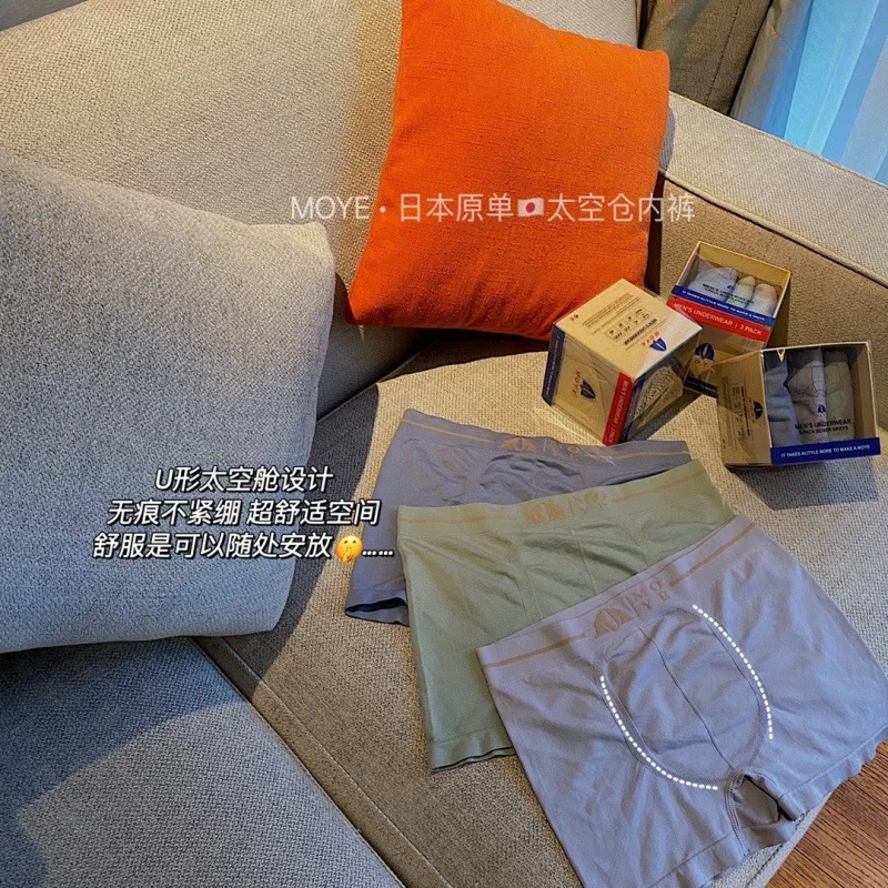 Japanese Space Module Men's Solid Color Flat Corner Underwear Medium Waist Large High Elastic Breathable Nude Men's Four Corner
Japanese Space Module Men's Solid Color Flat Corner Underwear Medium Waist Large High Elastic Breathable Nude Men's Four Corner