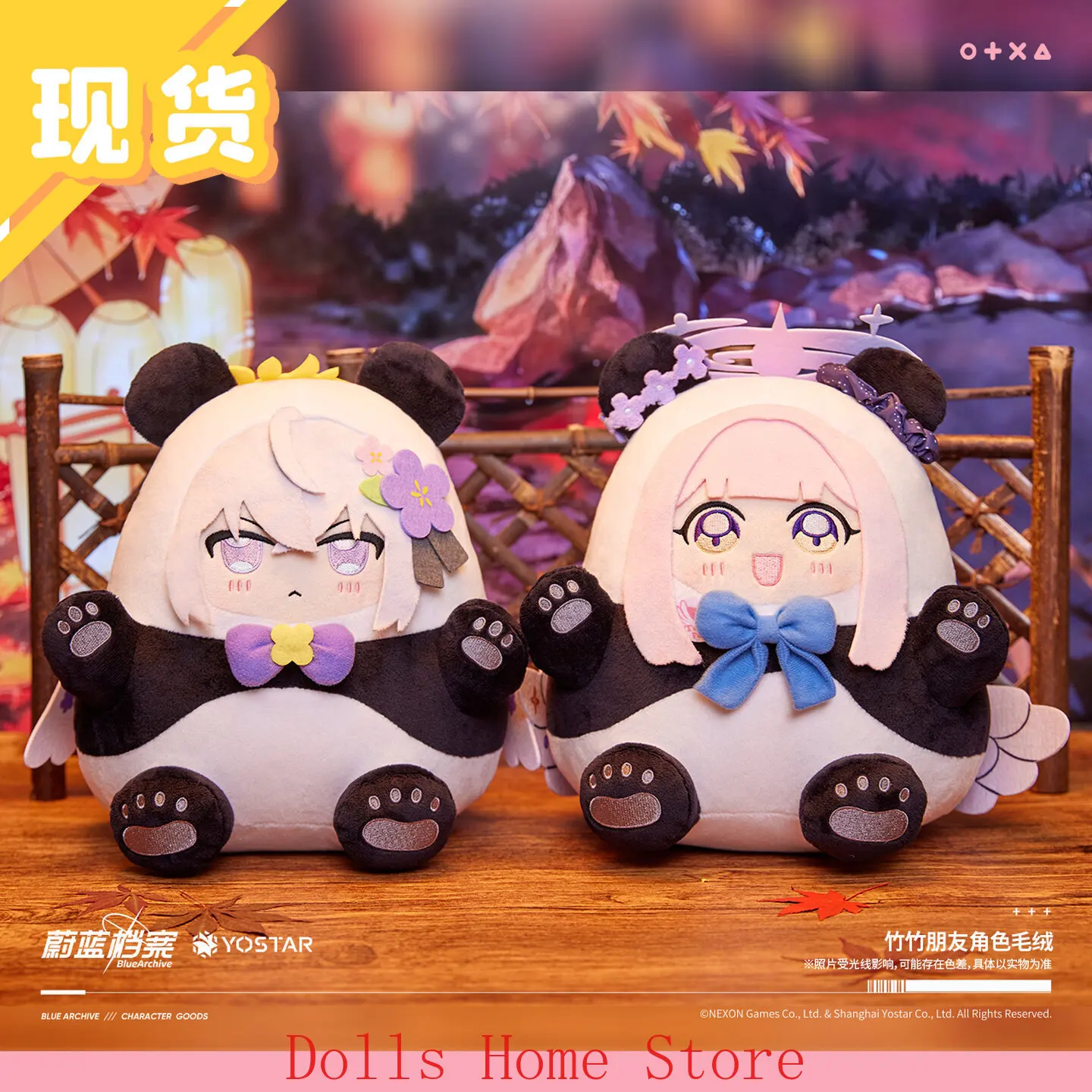 Плюшевая игрушка-подушка Shirasu Azusa Misono Mika из игры Blue Archive, в милом позе сидячего положения, с хлопковым наполнителем, для переодевания
Плюшевая игрушка-подушка Shirasu Azusa Misono Mika из игры Blue Archive, в милом позе сидячего положения, с хлопковым наполнителем, для переодевания