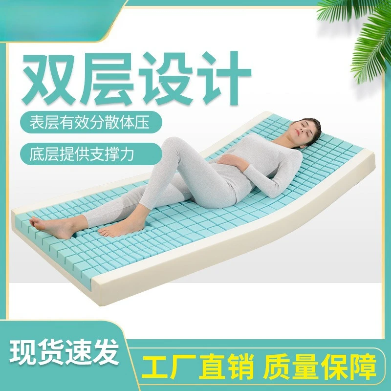 Customizable care mattress static paralysis stroke elderly rollover care directly from the manufacturer
Customizable care mattress static paralysis stroke elderly rollover care directly from the manufacturer