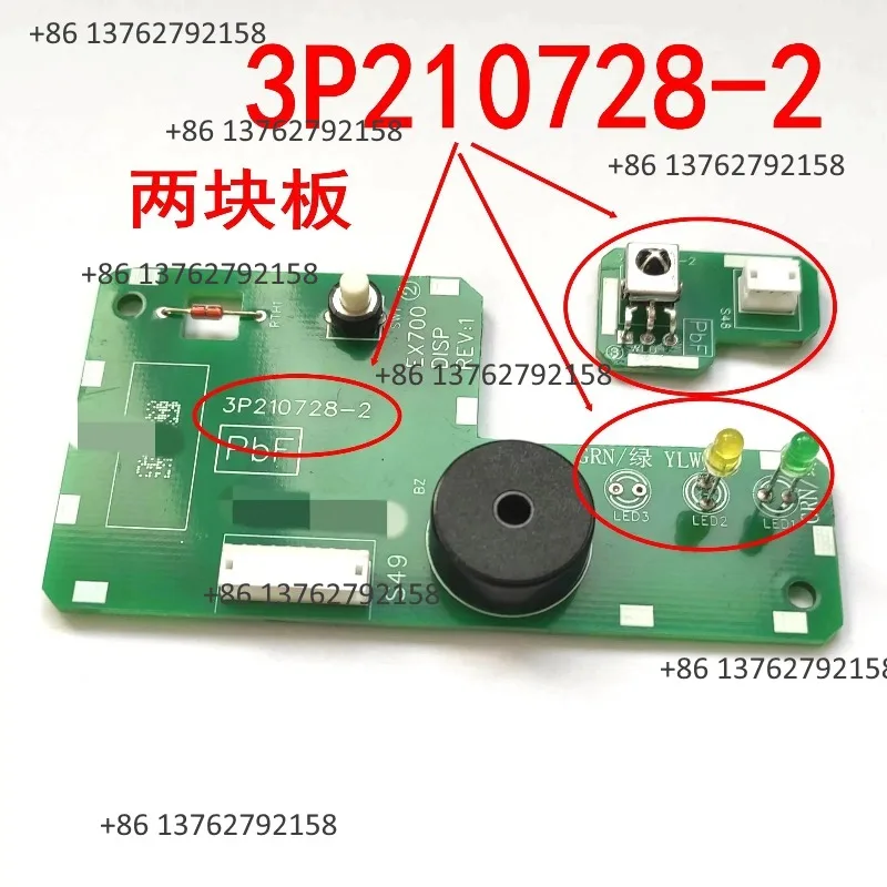 3P210728-1 3P210728-2 AC Receiver Button Display Panel Spare Parts For Daikin Air Conditioner
3P210728-1 3P210728-2 AC Receiver Button Display Panel Spare Parts For Daikin Air Conditioner