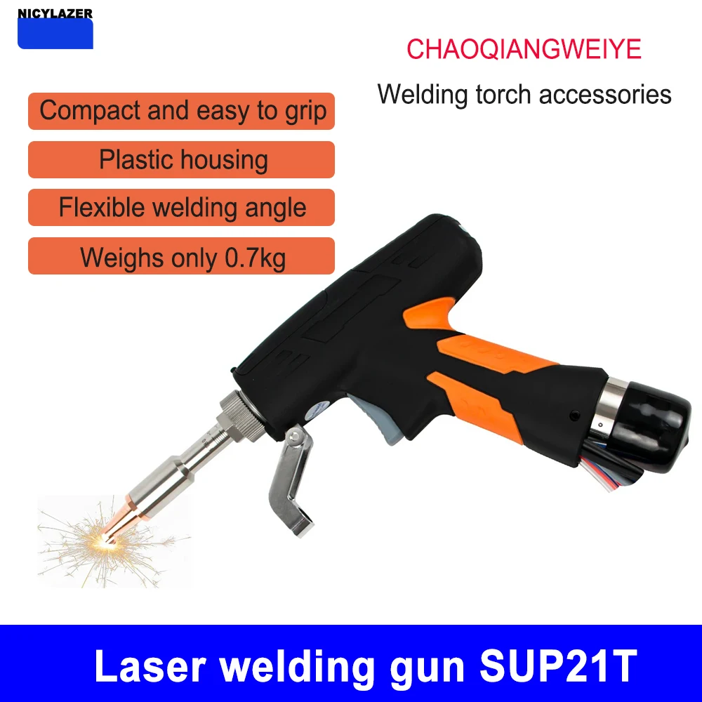 SUP21T Laser Welding Gun, Handheld Laser Welding Torch, Replacement Part for Laser Welding Machine & 3-in-1 Welding Equipment
SUP21T Laser Welding Gun, Handheld Laser Welding Torch, Replacement Part for Laser Welding Machine & 3-in-1 Welding Equipment