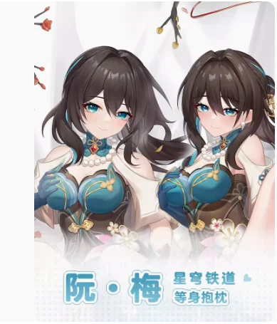 Anime Honkai: Star Rail Ruan Mei Sexy Dakimakura Hugging Body Pillow Case Pillow Cushion Cover Decorative Bedding Gifts QMW
Anime Honkai: Star Rail Ruan Mei Sexy Dakimakura Hugging Body Pillow Case Pillow Cushion Cover Decorative Bedding Gifts QMW
