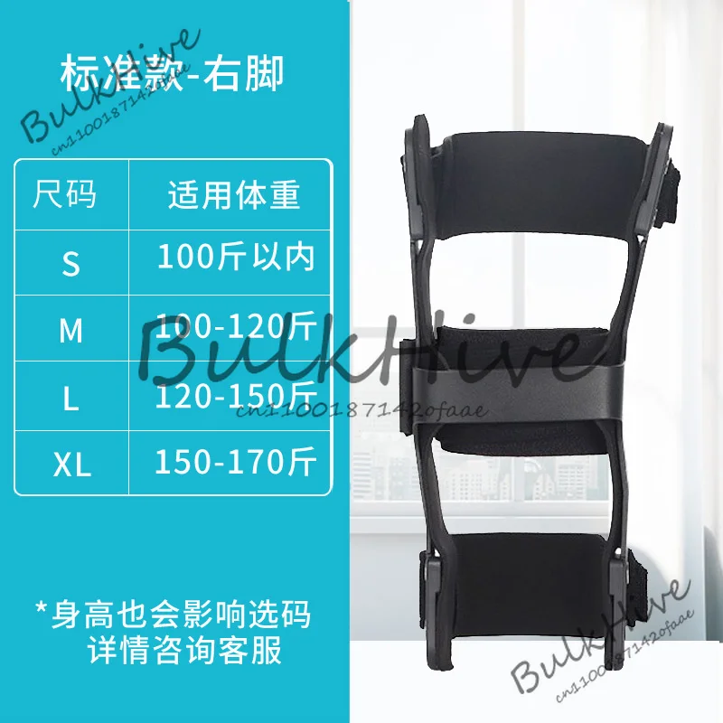 Knee Correction Brace Knee Extension Orthosis Rehabilitation Training Protection Fixed
Knee Correction Brace Knee Extension Orthosis Rehabilitation Training Protection Fixed