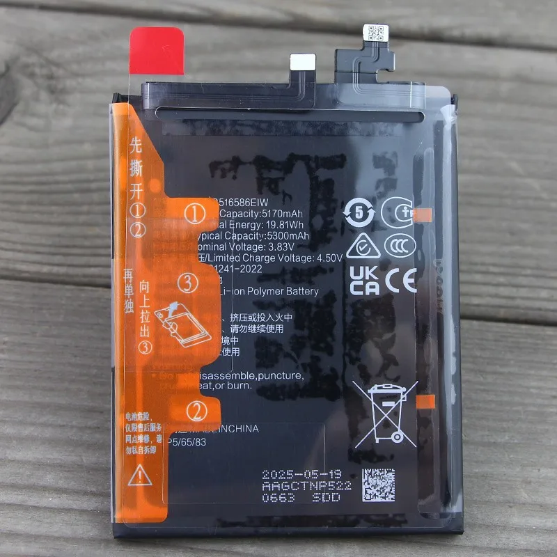 HB516586EIW Аккумулятор 5300 мАч 3,83 В для смартфона 300Pro 300Ultra AMP-AN00
HB516586EIW Аккумулятор 5300 мАч 3,83 В для смартфона 300Pro 300Ultra AMP-AN00