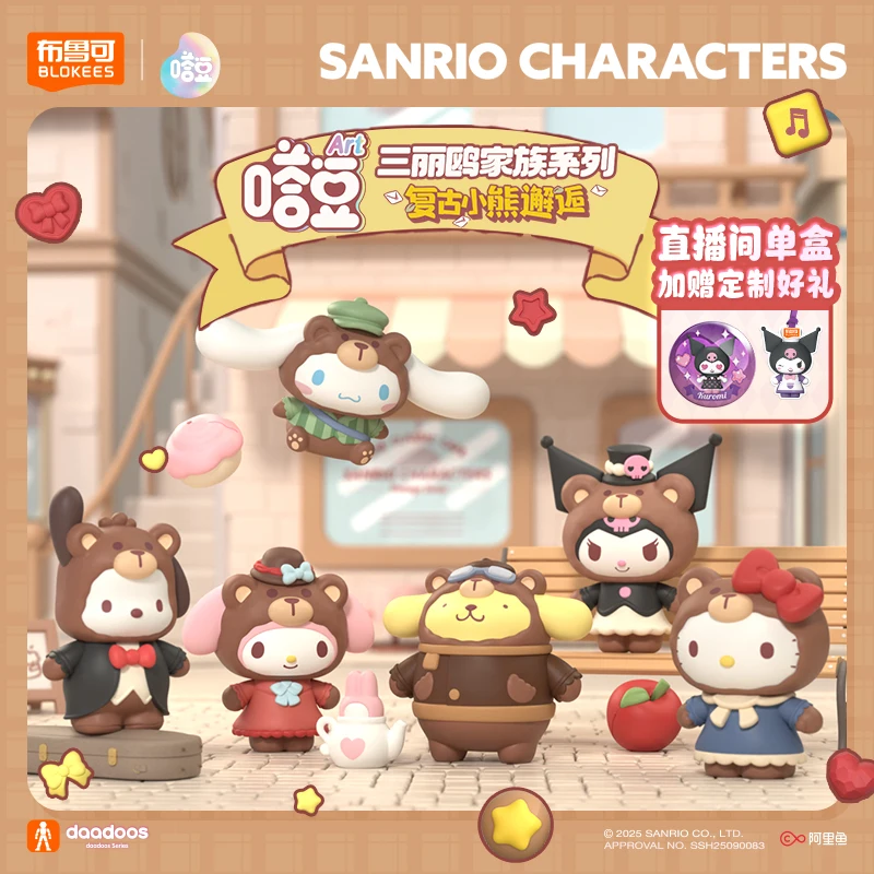 Новая семья Sanrio в стиле ретро, серия «Маленький медвежонок», сборка слепых коробок, игрушки, аниме Pochacco Cinnamoroll Kuromi, декор для телефона для девочек
Новая семья Sanrio в стиле ретро, серия «Маленький медвежонок», сборка слепых коробок, игрушки, аниме Pochacco Cinnamoroll Kuromi, декор для телефона для девочек