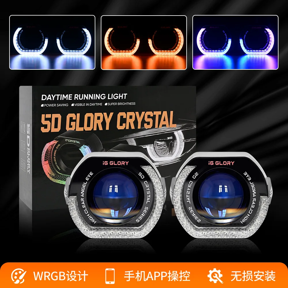 Car LED daytime running light acrylic 5D angel eye devil eye lens i6 colorful belt steering colorful marquee
Car LED daytime running light acrylic 5D angel eye devil eye lens i6 colorful belt steering colorful marquee