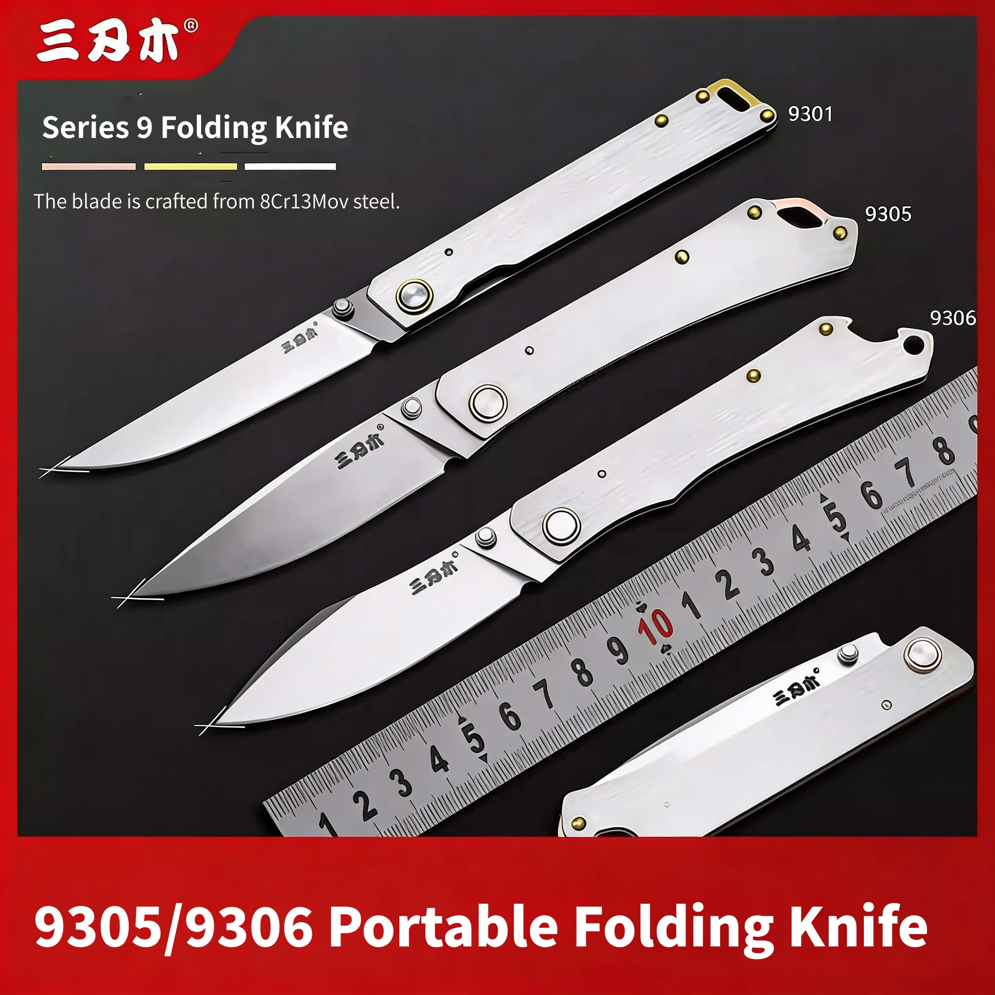 Складной нож SANRENMU 9306/9305, портативный, острый, карманный, миниатюрный, для использования на улице, дома, многоцелевой, для вскрытия и очистки
Складной нож SANRENMU 9306/9305, портативный, острый, карманный, миниатюрный, для использования на улице, дома, многоцелевой, для вскрытия и очистки