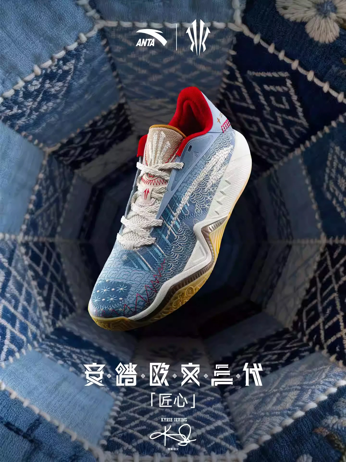 Мужские баскетбольные кроссовки ANTA OUWEN 3TH, противоскользящие и износостойкие спортивные кроссовки.
Мужские баскетбольные кроссовки ANTA OUWEN 3TH, противоскользящие и износостойкие спортивные кроссовки.