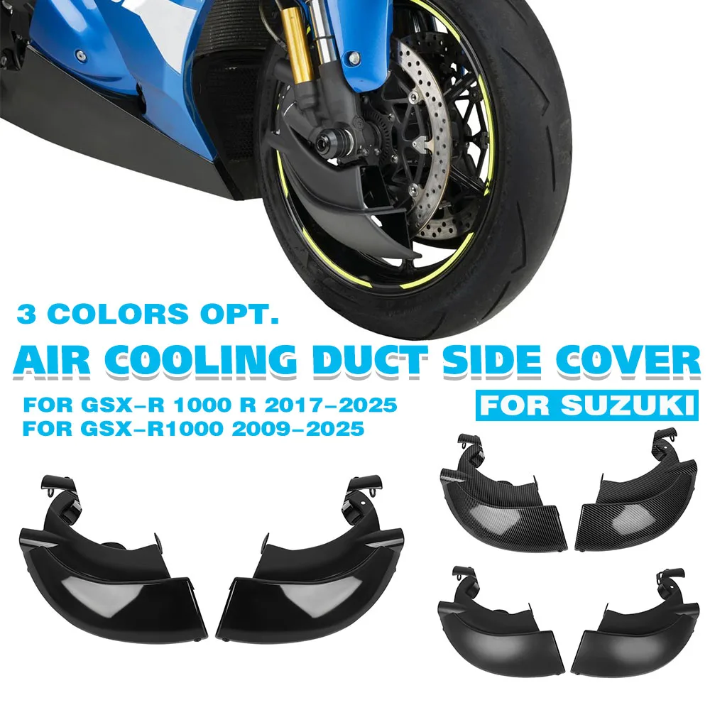 For SUZUKI GSX-R 1000 R 2017-2025 Brake Caliper Disk Cooler Air Cooling Duct Side Cover ABS Black Motorcycle GSX-R1000 2009-2025
For SUZUKI GSX-R 1000 R 2017-2025 Brake Caliper Disk Cooler Air Cooling Duct Side Cover ABS Black Motorcycle GSX-R1000 2009-2025