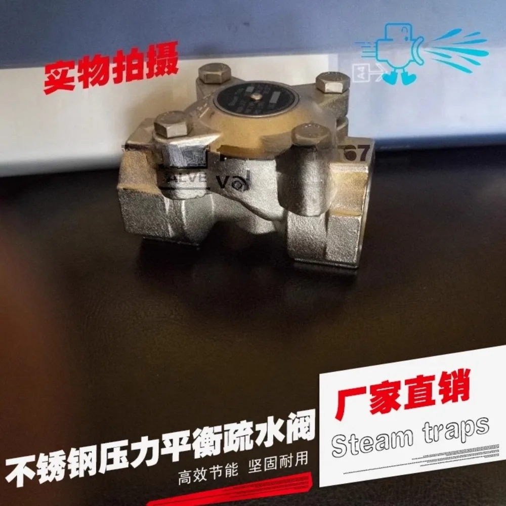 Stainless Steel Thermostatic Pressure Balanced Membrane Box Temperature Controlled Steam Trap
Stainless Steel Thermostatic Pressure Balanced Membrane Box Temperature Controlled Steam Trap