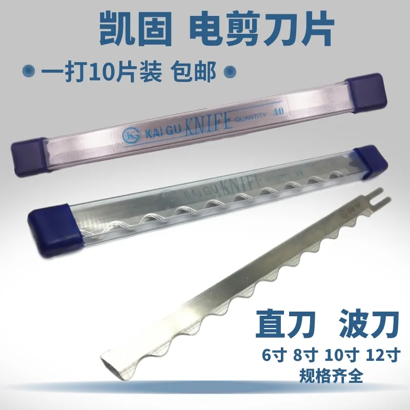 Электрические ножничные лезвия Kaigu из высокоскоростной стали, машина для резки ткани, машина для резки ткани, машина для резки 8 дюймов, 10 дюймов, 12 дюймов
Электрические ножничные лезвия Kaigu из высокоскоростной стали, машина для резки ткани, машина для резки ткани, машина для резки 8 дюймов, 10 дюймов, 12 дюймов