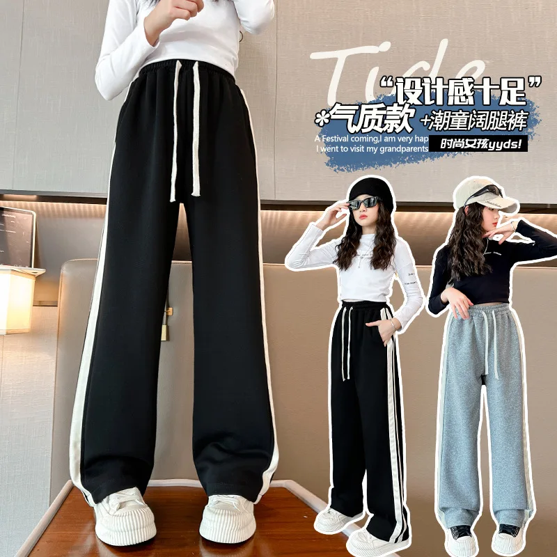 Girls' Autumn and Winter Sports Trousers, Casual Straight-leg Pants with Drape, Girls' Sweatpants, Suitable for Teens
Girls' Autumn and Winter Sports Trousers, Casual Straight-leg Pants with Drape, Girls' Sweatpants, Suitable for Teens