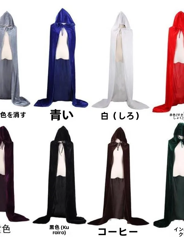 Halloween Reaper Cloak Cosplay Wizard Witch Prince Princess Women's Ethnic Costume Stage Performance Traditional Chinese Clot...
Halloween Reaper Cloak Cosplay Wizard Witch Prince Princess Women's Ethnic Costume Stage Performance Traditional Chinese Clot...