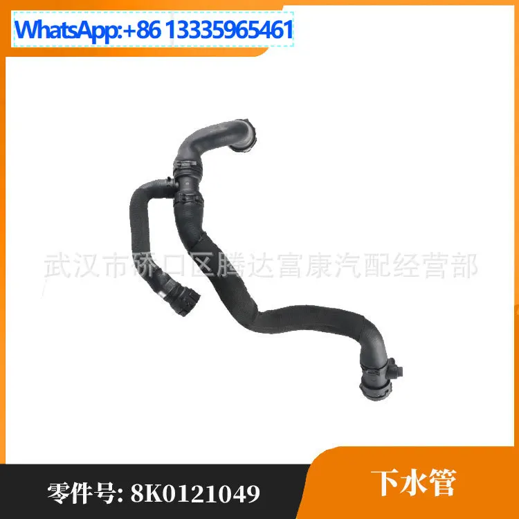 Для Volkswagen, Audi, шланг охлаждающей жидкости 8K0121049AJ
Для Volkswagen, Audi, шланг охлаждающей жидкости 8K0121049AJ
