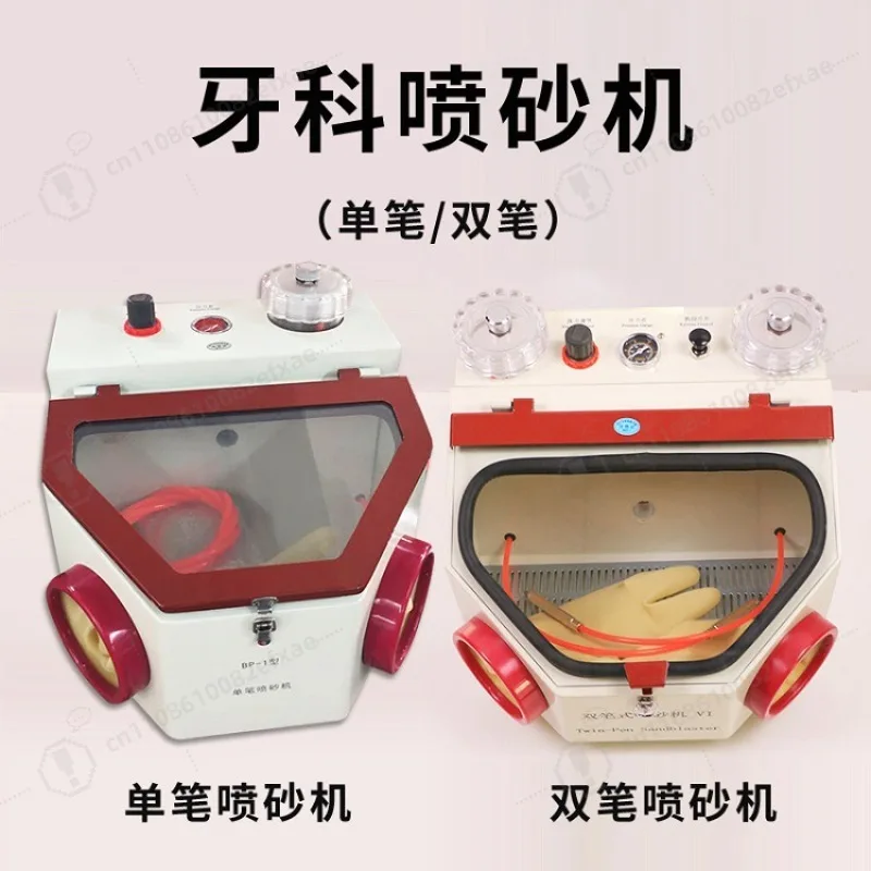 Dental sandblasting machine Technician repair equipment Single pen Double pen sandblasting machine Porcelain teeth Orthodontic
Dental sandblasting machine Technician repair equipment Single pen Double pen sandblasting machine Porcelain teeth Orthodontic