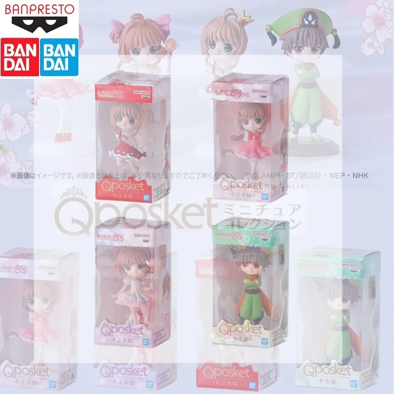 In Stock BANDAI Original Variety Sakura Big Eye Series Sakura Little Wolf Can Use A Model To Collect Holiday Gifts
In Stock BANDAI Original Variety Sakura Big Eye Series Sakura Little Wolf Can Use A Model To Collect Holiday Gifts