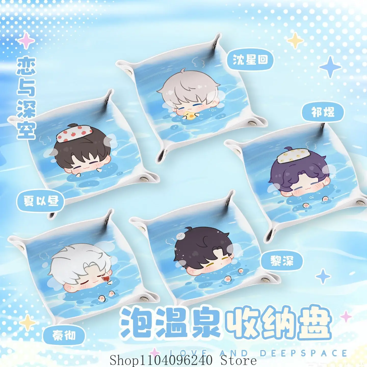 Love and Deepspace Rafayel Zayne Xavier Sylus Caleb Leather Storage Tray Foldable Storage Anime Cosplay Halloween
Love and Deepspace Rafayel Zayne Xavier Sylus Caleb Leather Storage Tray Foldable Storage Anime Cosplay Halloween