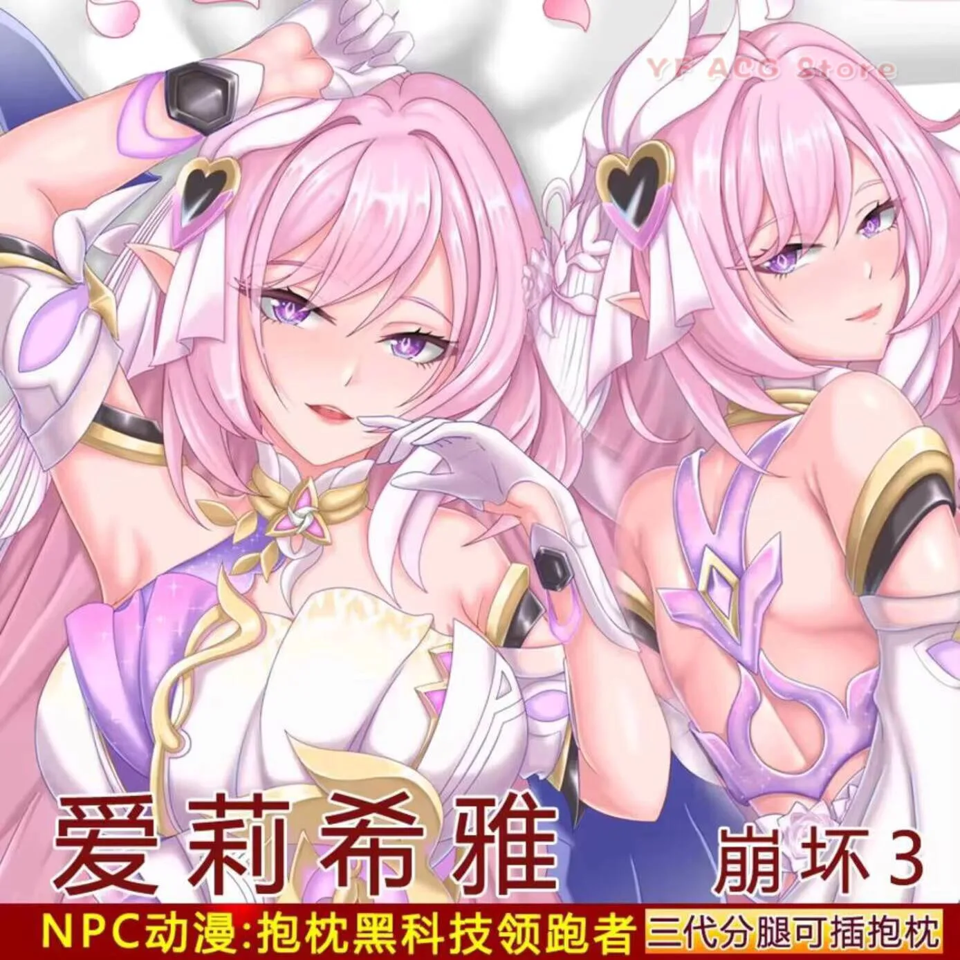 Honkai Anime Dakimakura Impact 3 Pillow Case Cover Elysia Loli Hing Body Japanese Cushion Bedding NPC
Honkai Anime Dakimakura Impact 3 Pillow Case Cover Elysia Loli Hing Body Japanese Cushion Bedding NPC